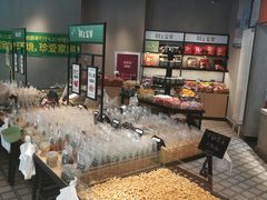 -树上坚果(瑞城店)