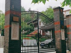 -伯先公园