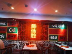 -杨记跷脚牛肉面(下元店)