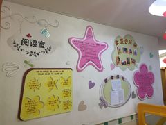 -MICC蒙世学堂幼儿园(灵山校区)