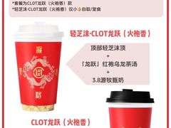 -喜茶(北京三里屯太古里店)
