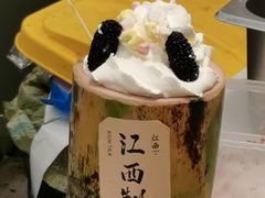 -KUNCHA鲲茶·江西制茶(铜锣湾店)