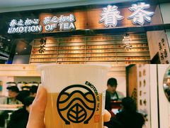 门面-眷茶(赛格国际购物中心店)