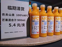-百佳永辉超市(福田星河店)