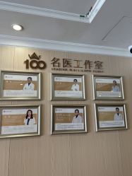-上海百佳妇产医院