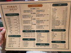-中山路壹号传奇club·啤酒花园餐厅