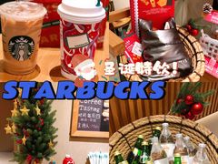 -星巴克(广州淘金路店)