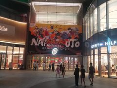 -龙湖成都上城天街