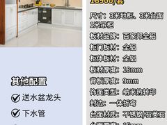-闽龙广场