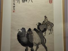 -吴作人艺术馆