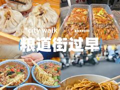-曹祥泰(解放路店)