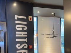 -吕氏疙瘩汤·新鲁菜(新贵和店)