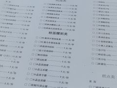 -肥佬夜茶(早茶·西乡店)