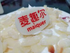 -麦趣尔(铁路局二分店)