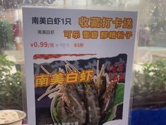 -厂花素芬九宫格火锅(益州大道店)