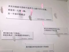 -成都失恋馆