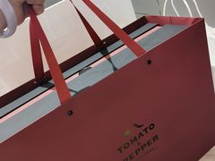 -Tomato&Pepper西餐厅