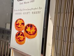 -安德鲁饼店(总店)