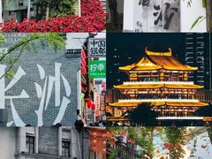 -长沙火车站(地铁站)