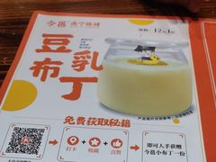 -今邕烧烤(西大店)