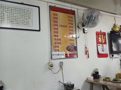 -胖子卤煮