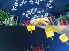 -中国彩灯博物馆