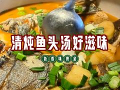 -千岛湖小鱼儿·淳安匠心农家菜