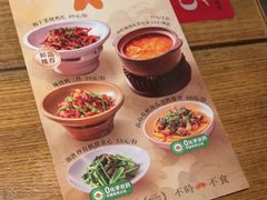 -北方家宴(番禺永旺店)