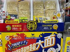 -山姆会员商店(上海浦东店)