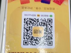 -百邦苹果官方授权维修(文景大厦店)