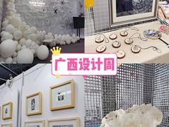 -南宁国际会展中心(会展东博文化旅游区)