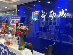 -新励成演讲口才培训(济南市中学训中心)
