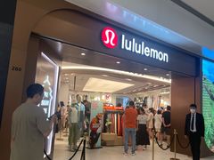 门面-lululemon(万象城店)
