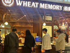 -麦陌(正弘城店)