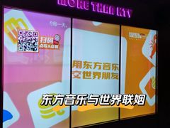 -星聚会KTV(景枫中心店)