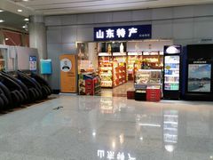 -威海大水泊国际机场