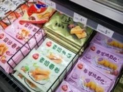 -沃尔玛超市(北大街店)