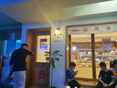 门面-慢熟面包店bud bread(孩儿巷店)