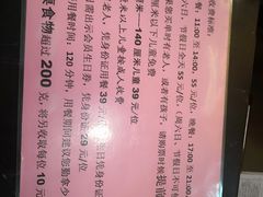-福成自助烤肉(青春路店)