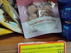 -好特卖Hotmaxx(新奥购物中心)