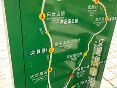 景点-莫干山风景区