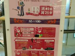 -万达广场(南京江宁店)