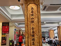 -日日香卤鹅饭店·澄海狮头鹅(澄海店)