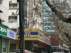 -仙峰天然面包(迎宾路店)
