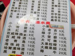 -花苑美食横琴生蚝火锅(拱北粤华路店)