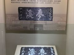 -梦溪园(中营街)
