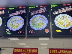-舒记粉店(七星路店)