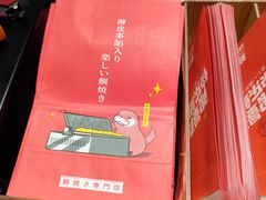 -粉粉乐鲷鱼烧(美罗城店)