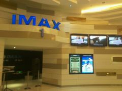 -万象影城(杭州万象城IMAX激光店)