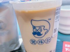 -煲珠公·老红糖珍珠奶茶(长宁龙之梦店)